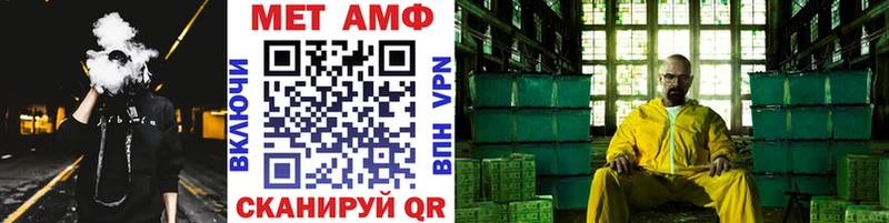 МЕТАМФЕТАМИН витя Чебоксары