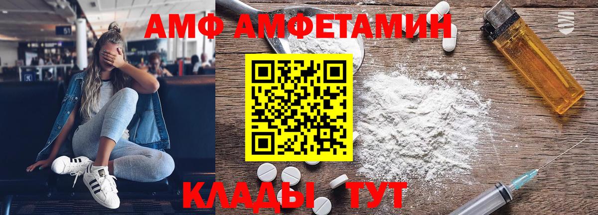 Первитин кристалл Чебоксары