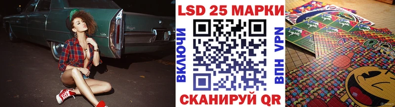 Марки N-bome 1,8мг  наркошоп  Чебоксары 