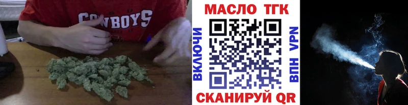 наркошоп Чебоксары ТГК вейп с тгк