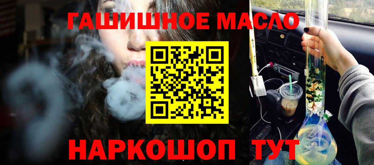 Дистиллят ТГК вейп с тгк  Вход с VPN  Чебоксары  ТГК вейп 