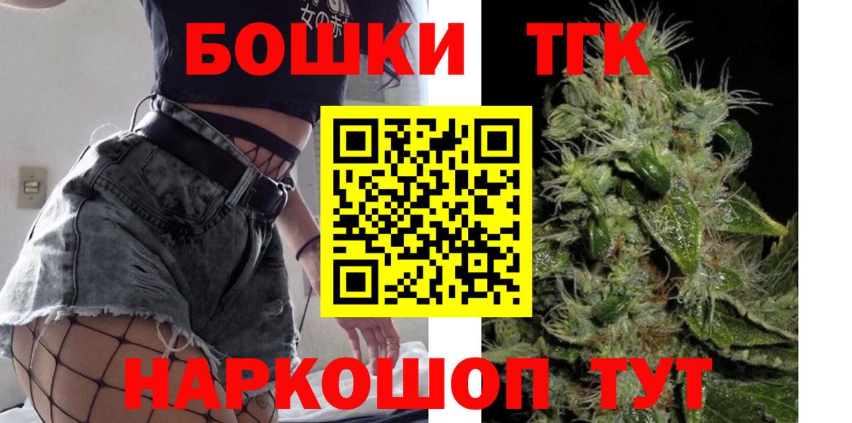 Конопля OG Kush Чебоксары