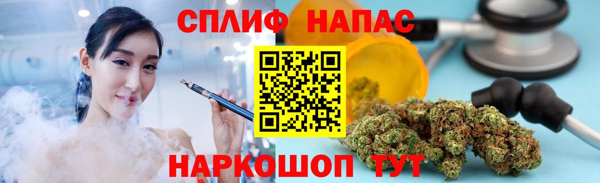 Шишки марихуана SATIVA & INDICA  Конопля сатива  Чебоксары  Вход с VPN  Марихуана AK-47 
